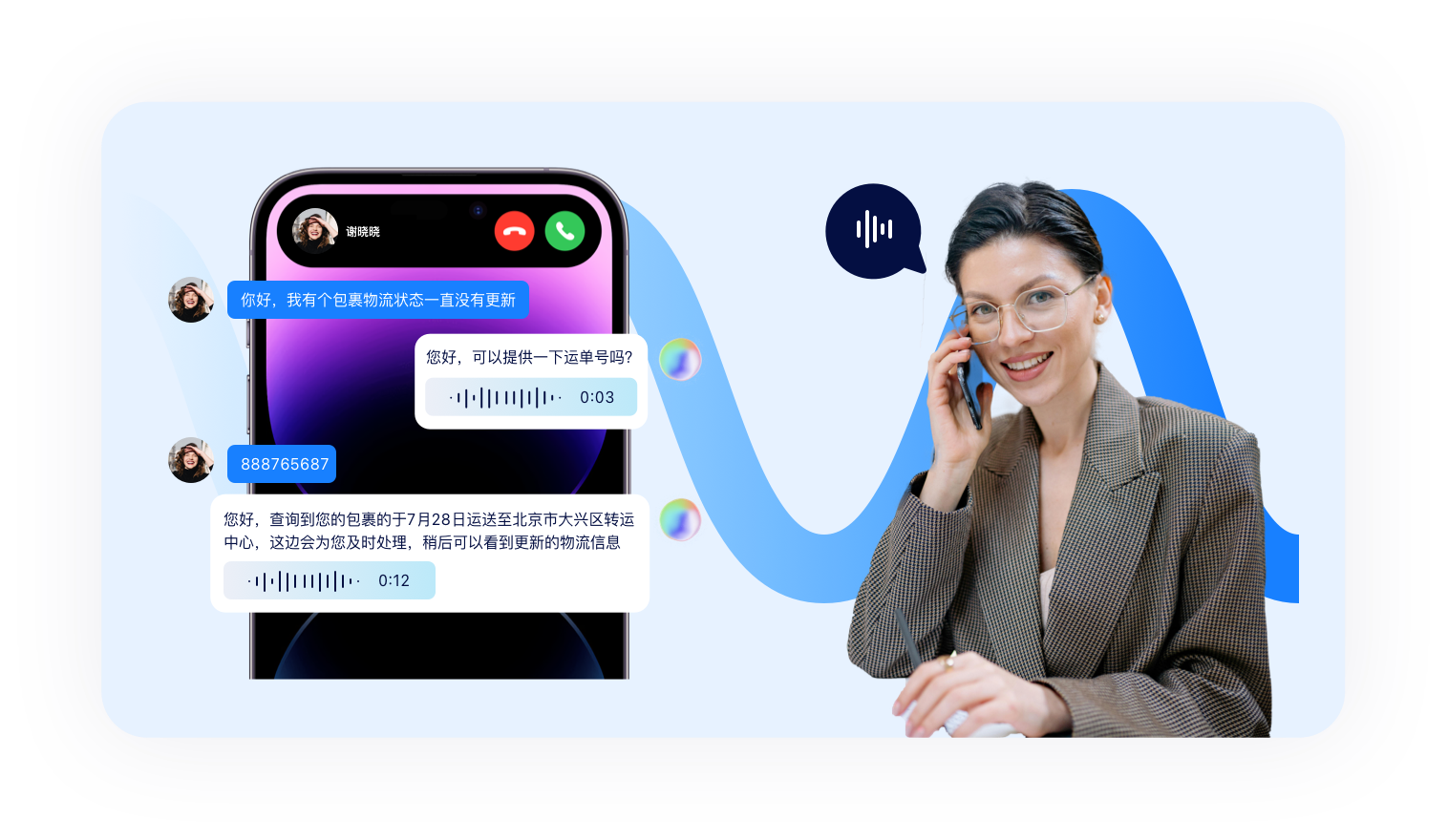 美洽客服工作台核心功能界面